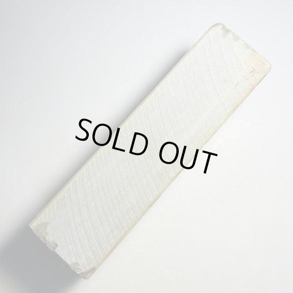 Photo5: Japanese naturalwhetstone shohonyama damascus tomae Lv4.5 2174g  (5)