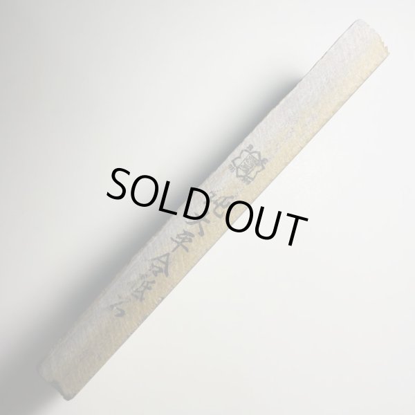 Photo5: Japanese naturalwhetstone Ohira RENGE SUITA  Lv3  643g (5)