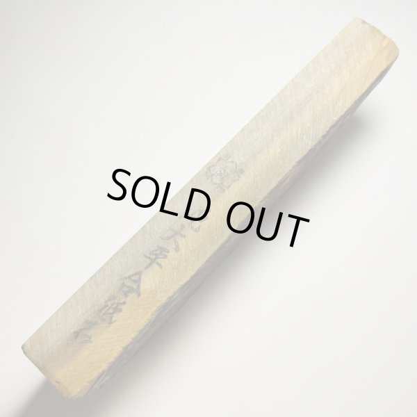 Photo4: Japanese naturalwhetstone Ohira RENGE SUITA  Lv3  850g (4)