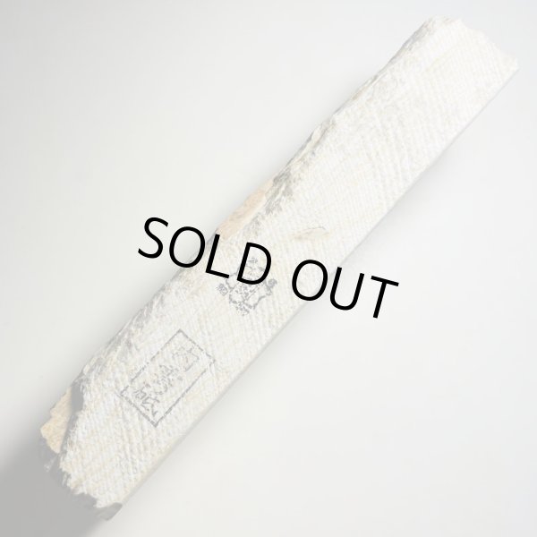 Photo4: Japanese naturalwhetstone Ohira UCHIKUMORI(内曇）Lv3  886g (4)