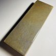 Photo1: Japanese naturalwhetstone Ohira RENGE SUITA  Lv3  933g (1)