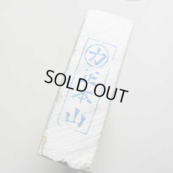 Photo4: Japanese naturalwhetstone nakayama MARUKA  MIZU ASAGI Lv4.5 1136g (4)