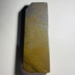 Photo2: Japanese naturalwhetstone Ohira UCHIKUMORI(内曇）Lv3  884g (2)