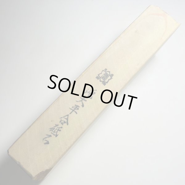 Photo4: Japanese naturalwhetstone Ohira 色物 黄色系  30type full Lv3  1525g (4)