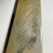 Photo4: Japanese naturalwhetstone Ohira RENGE SUITA  Lv3  933g (4)