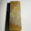 Photo2: Japanese naturalwhetstone Ohira RENGE SUITA Lv4 1192g (2)