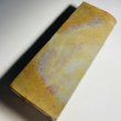 Photo1: Japanese naturalwhetstone Ohira RENGE SUITA Lv4 1192g (1)