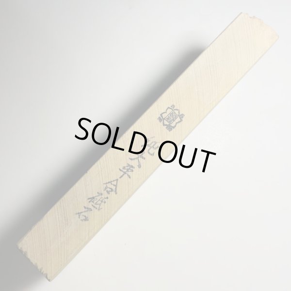 Photo3: Japanese naturalwhetstone Ohira 色物 黄色系  30type full Lv3  1058g (3)