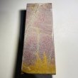 Photo2: Japanese naturalwhetstone HIDERIYAMA RENGE SUITA Lv2 1107g (2)