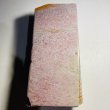 Photo2: Japanese naturalwhetstone HIDERIYAMA RENGE SUITA Lv2 1645g (2)