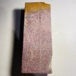 Photo2: Japanese naturalwhetstone HIDERIYAMA RENGE SUITA Lv2 1432g (2)