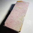 Photo1: Japanese naturalwhetstone HIDERIYAMA RENGE SUITA Lv2 1645g (1)